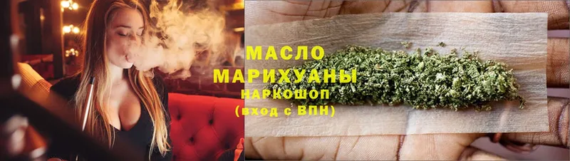 Где продают наркотики Балтийск Гашиш  МАРИХУАНА  КОКАИН  АМФ  Меф 