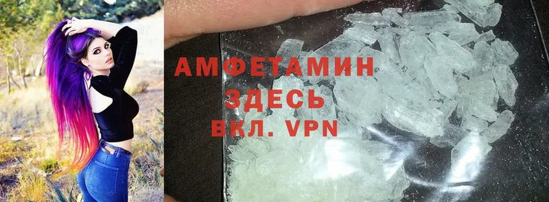 сколько стоит  Балтийск  Amphetamine VHQ 