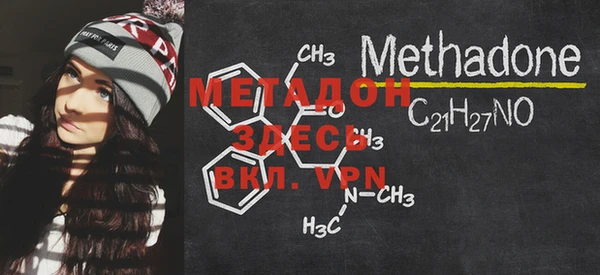 mdma Белокуриха